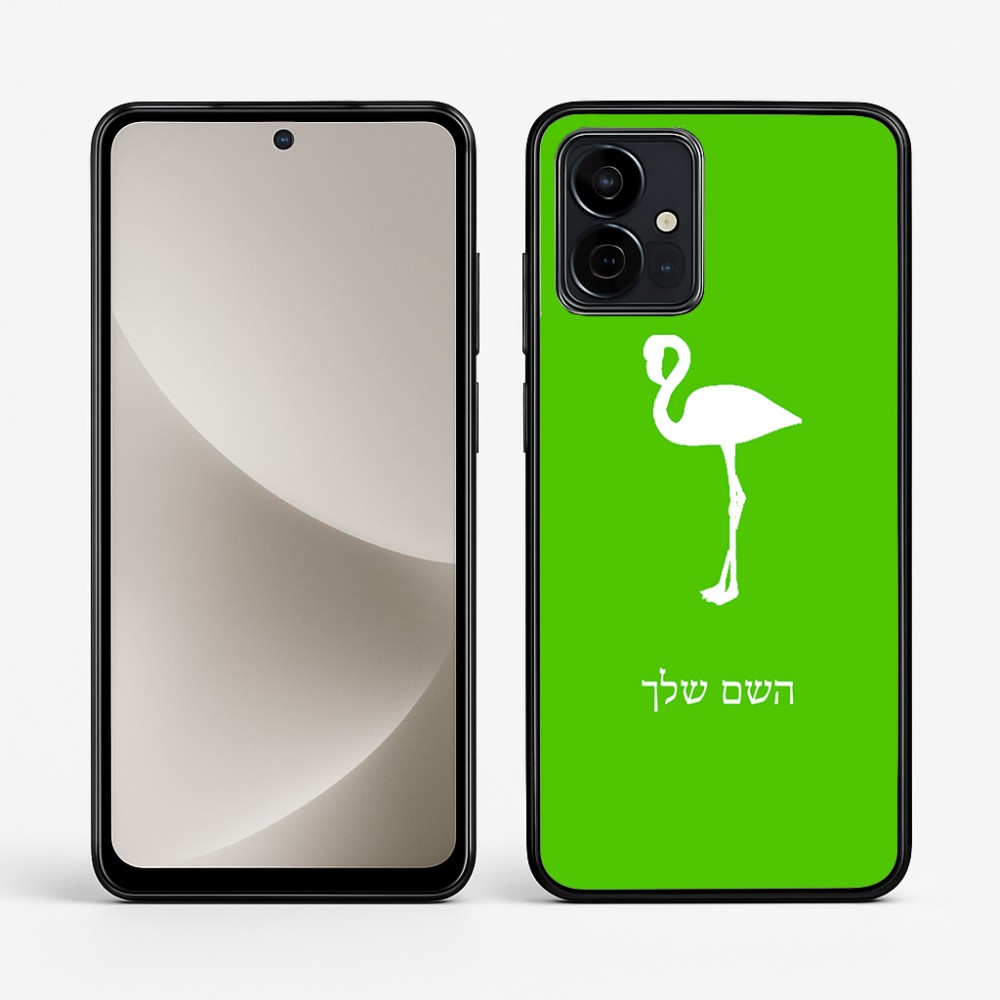כיסוי בעיצוב אישי עם השם שלך לדגם - Motorola G96 בעיצוב אנפה