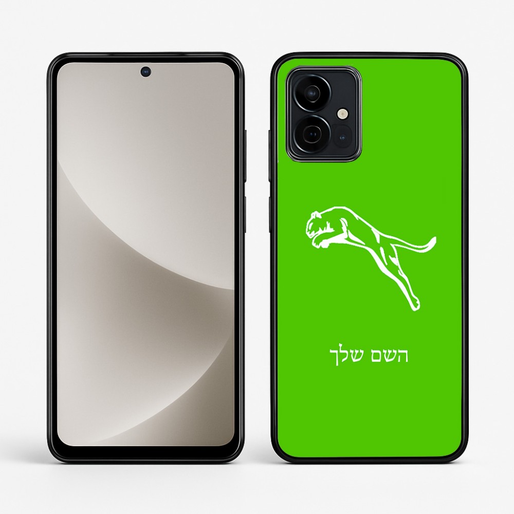 כיסוי בעיצוב אישי עם השם שלך לדגם - Motorola G96 בעיצוב פומה