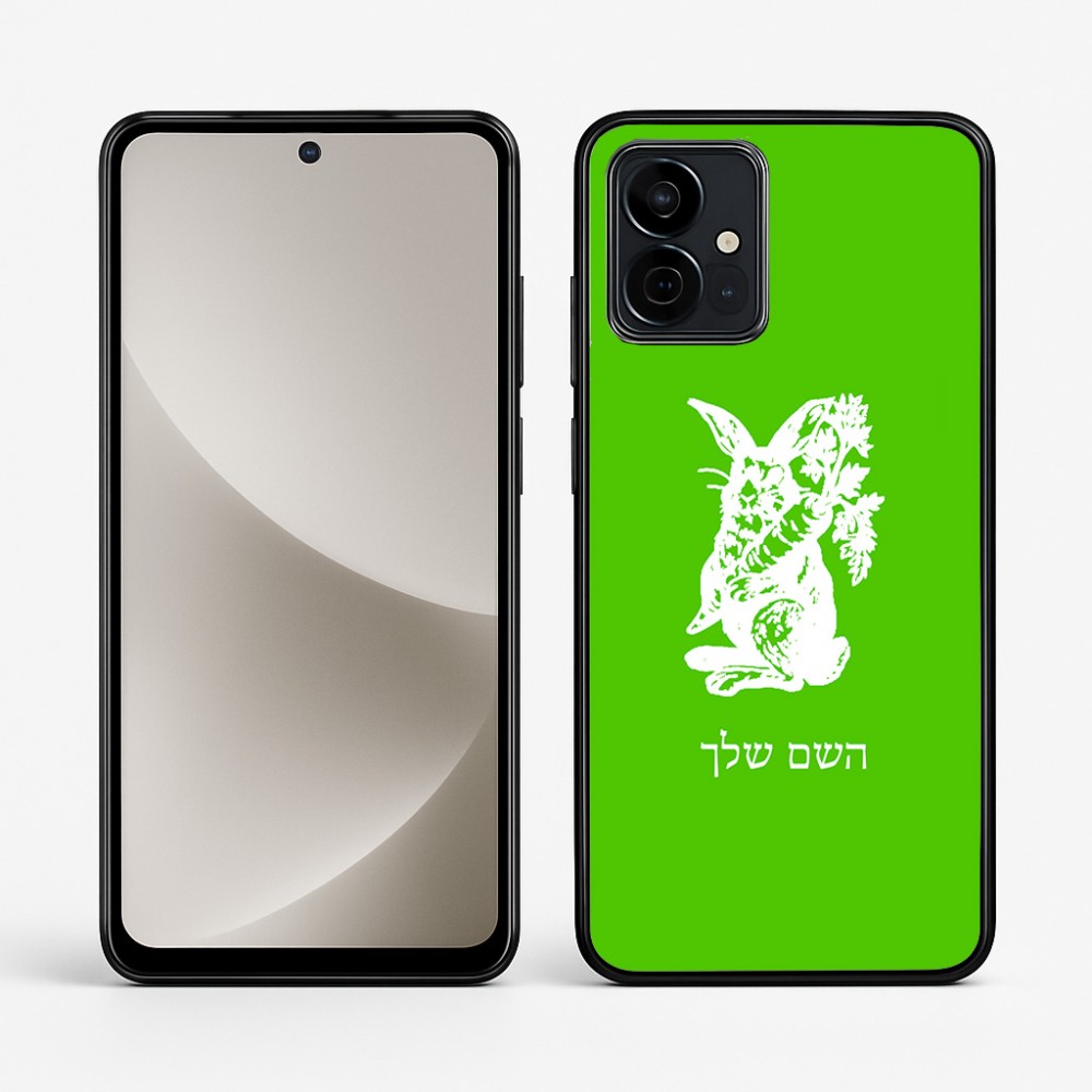 כיסוי בעיצוב אישי עם השם שלך לדגם - Motorola G96 בעיצוב ארנב מחזיק גזר