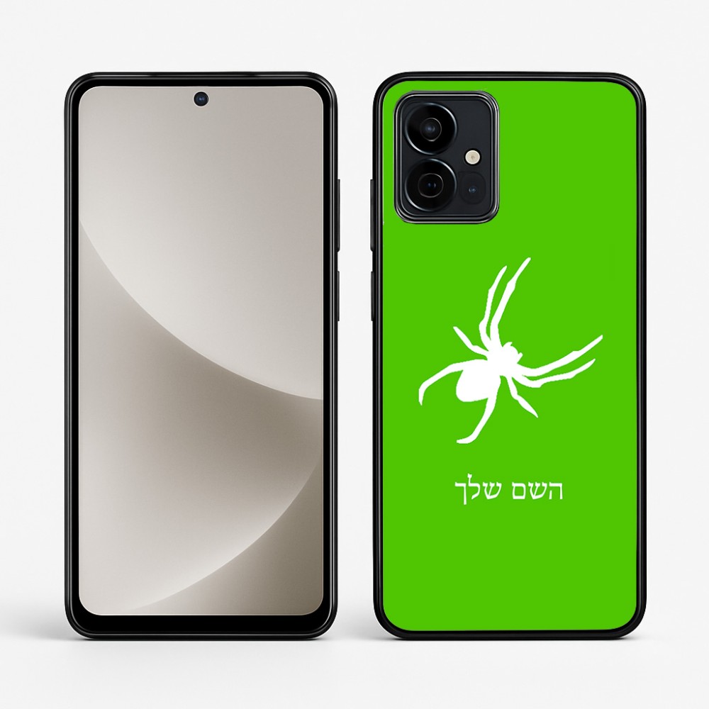 כיסוי בעיצוב אישי עם השם שלך לדגם - Motorola G96 בעיצוב עכביש
