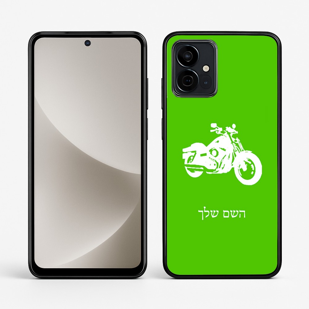 כיסוי בעיצוב אישי עם השם שלך לדגם - Motorola G96 בעיצוב הארלי-דיווידסון