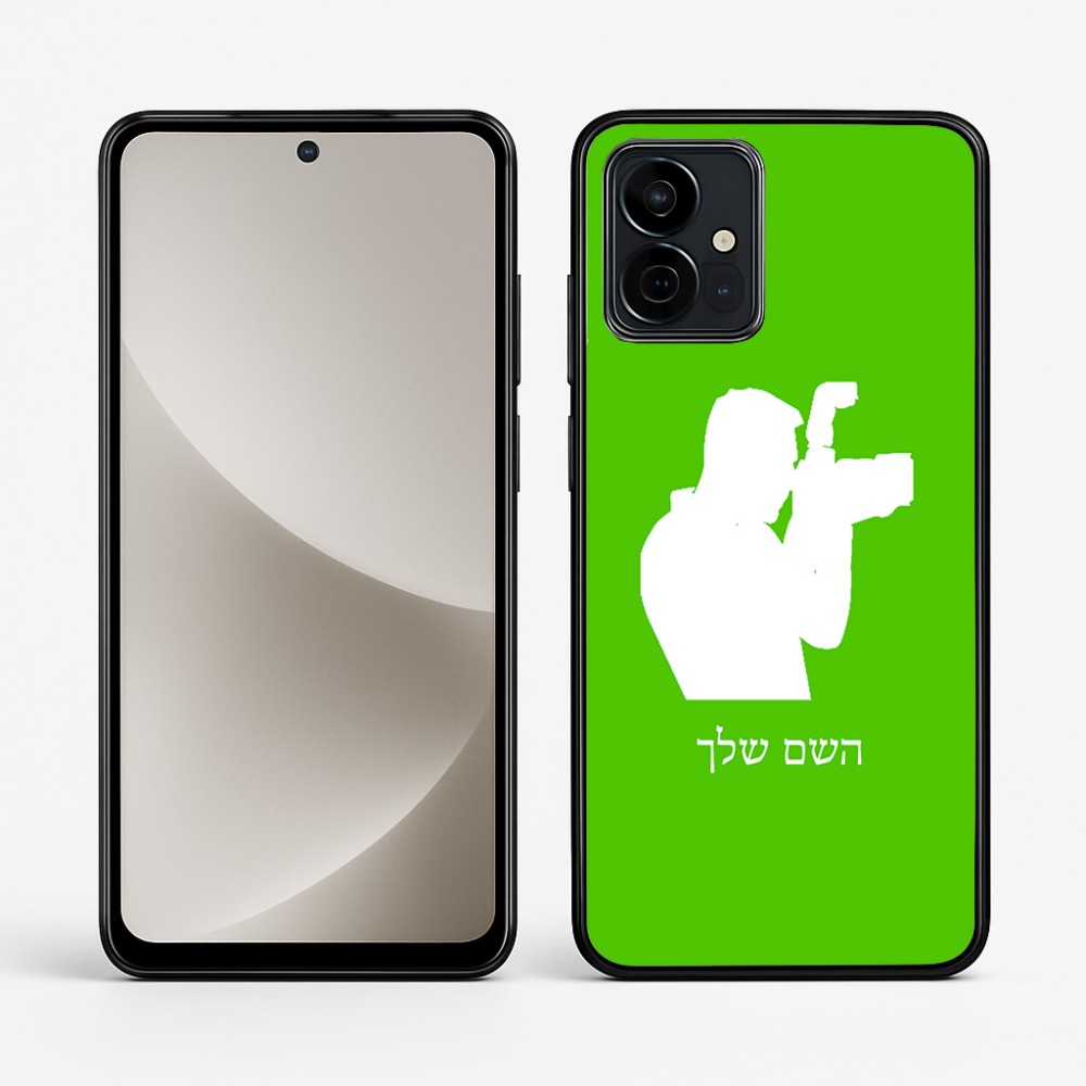 כיסוי בעיצוב אישי עם השם שלך לדגם - Motorola G96 בעיצוב צלם - גברים