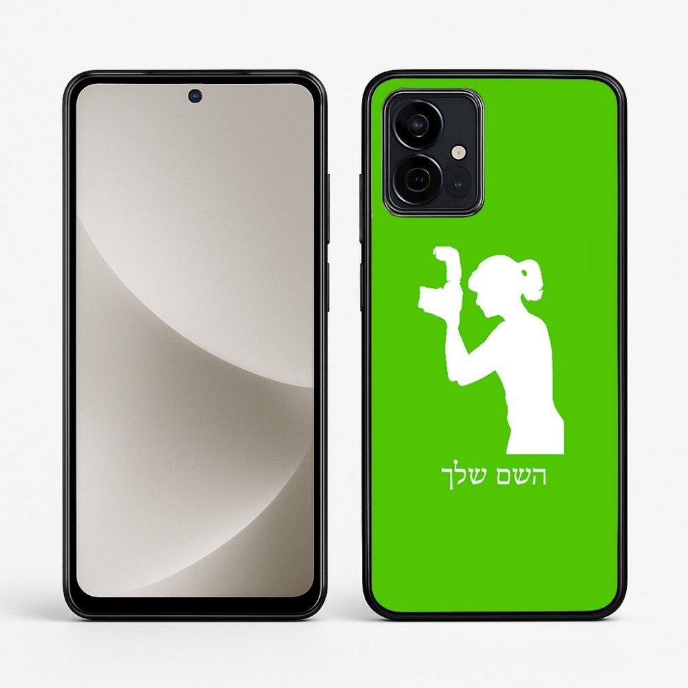 כיסוי בעיצוב אישי עם השם שלך לדגם - Motorola G96 בעיצוב צלמת - אישה