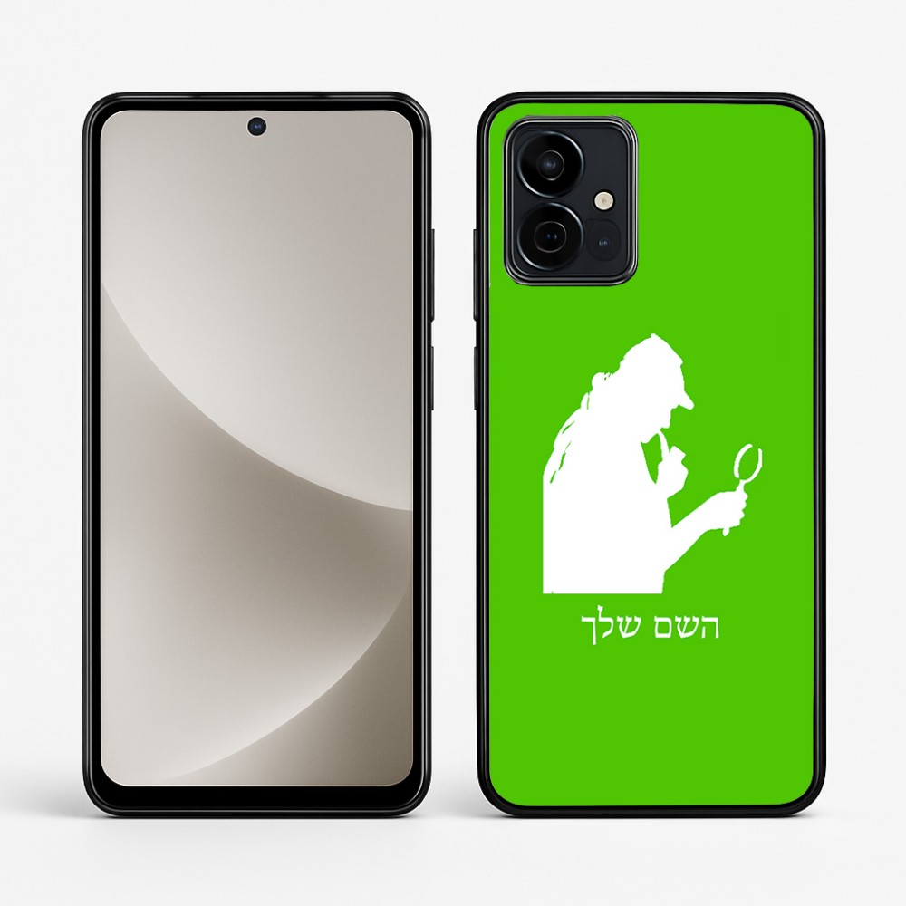 כיסוי בעיצוב אישי עם השם שלך לדגם - Motorola G96 בעיצוב בתים של שרלוק