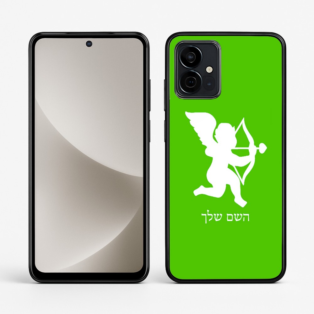 כיסוי בעיצוב אישי עם השם שלך לדגם - Motorola G96 בעיצוב קופידון