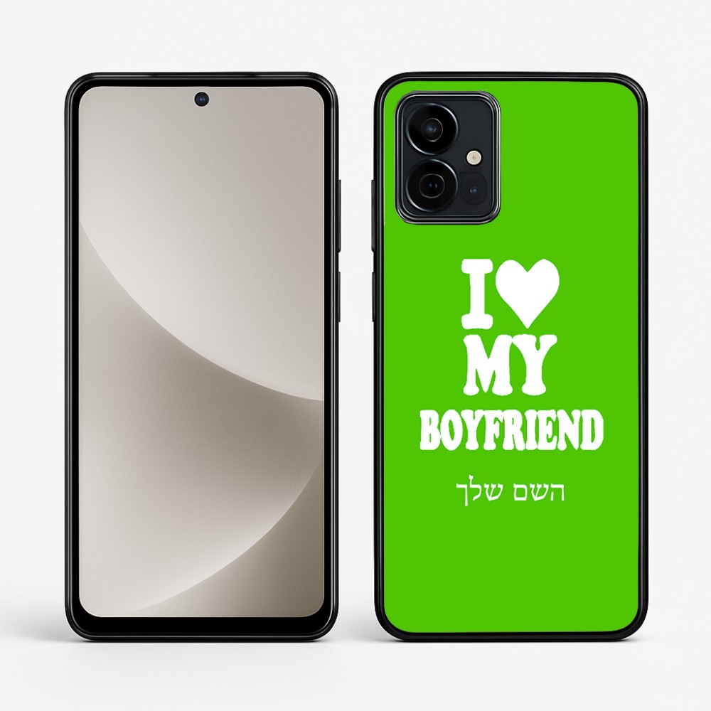 כיסוי בעיצוב אישי עם השם שלך לדגם - Motorola G96 בעיצוב אוהבת את החבר שלי