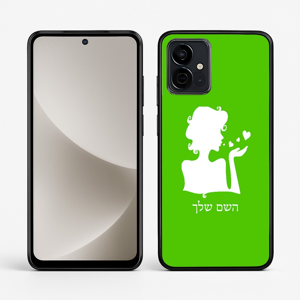כיסוי בעיצוב אישי עם השם שלך לדגם - Motorola G96 בעיצוב אהבת נשים