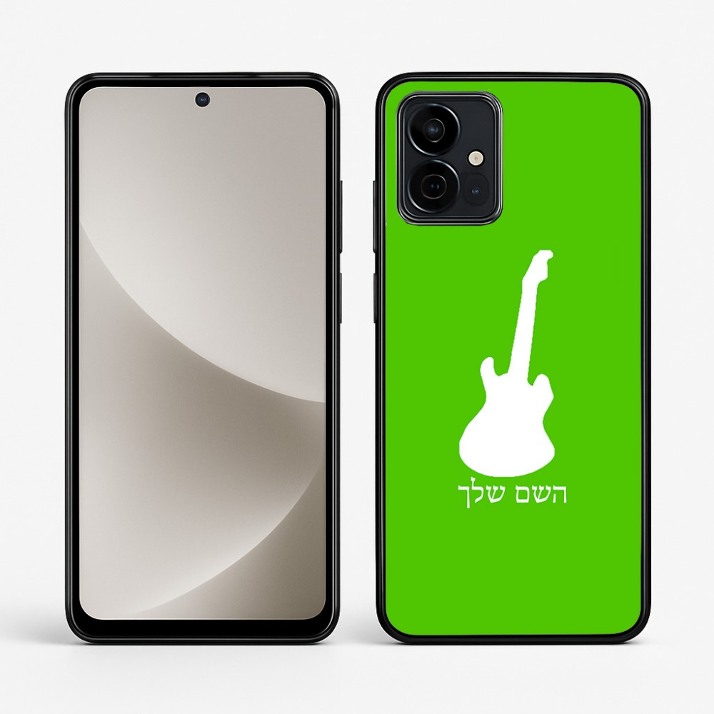 כיסוי בעיצוב אישי עם השם שלך לדגם - Motorola G96 בעיצוב גיטרה