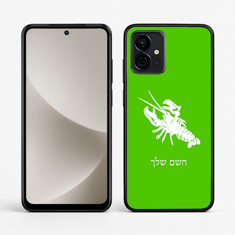כיסוי בעיצוב אישי עם השם שלך לדגם - Motorola G96 בעיצוב מזלות - סרטן