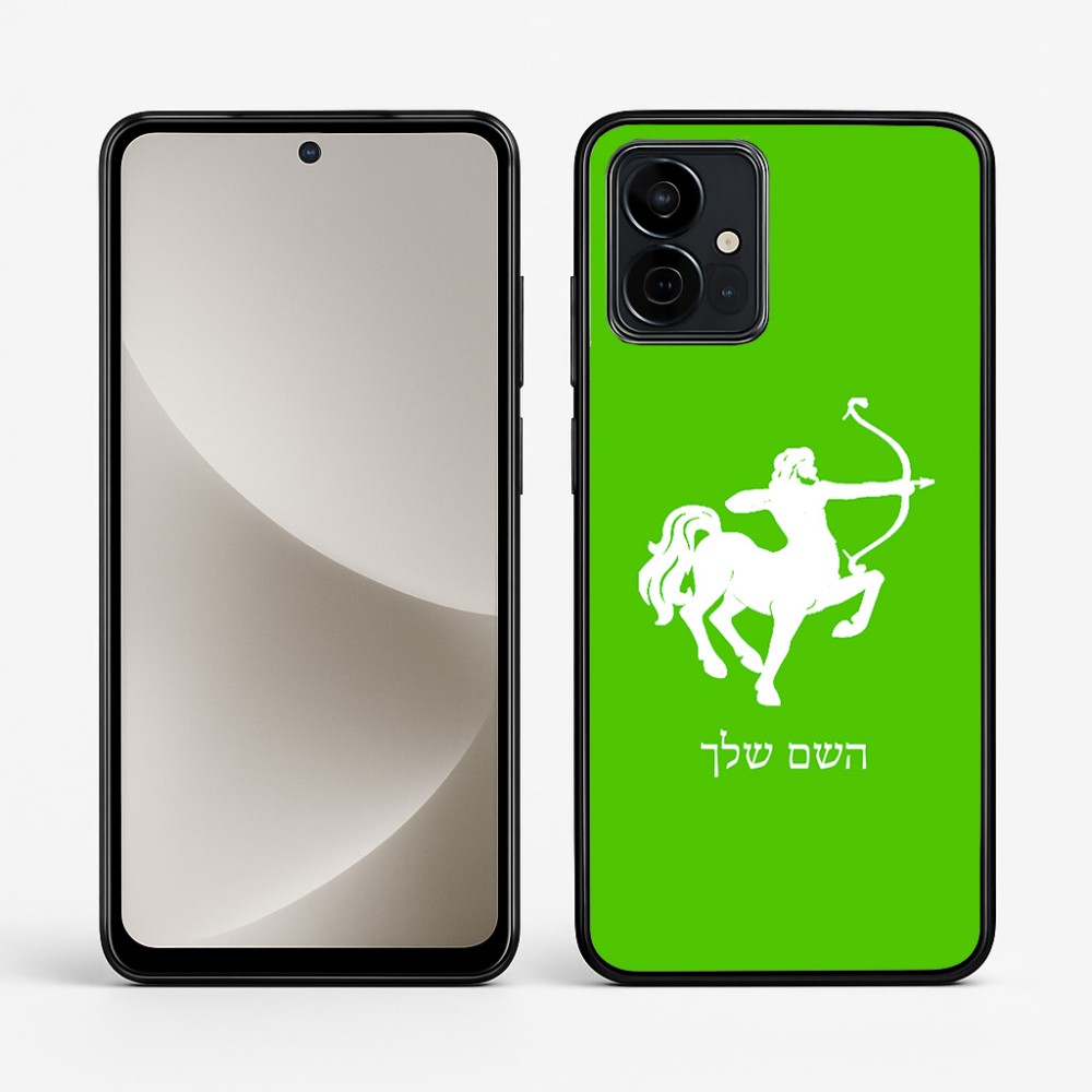כיסוי בעיצוב אישי עם השם שלך לדגם - Motorola G96 בעיצוב מזלות - קשת