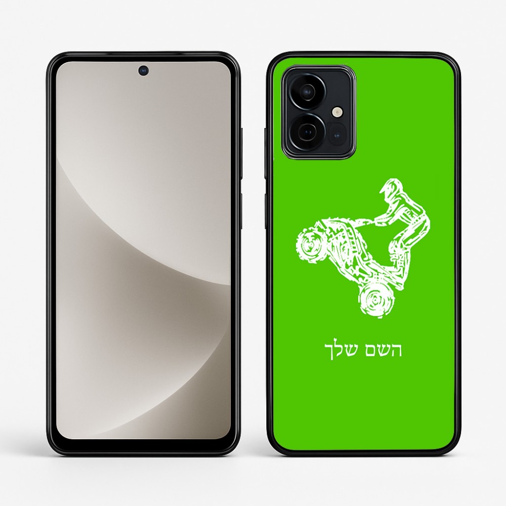 כיסוי בעיצוב אישי עם השם שלך לדגם - Motorola G96 בעיצוב רוכב טרקטורונים