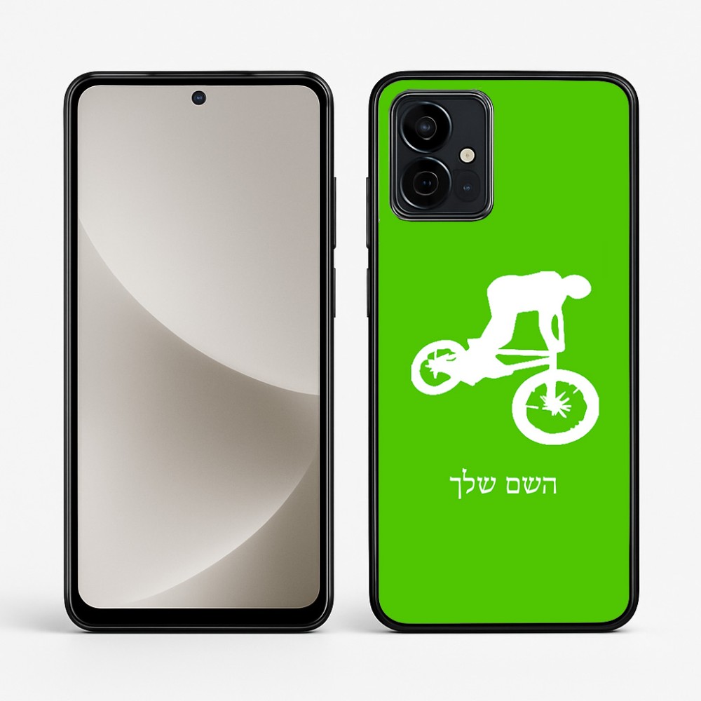 כיסוי בעיצוב אישי עם השם שלך לדגם - Motorola G96 בעיצוב רוכב אופניים