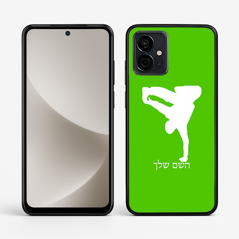 כיסוי בעיצוב אישי עם השם שלך לדגם - Motorola G96 בעיצוב ברייקדאנס