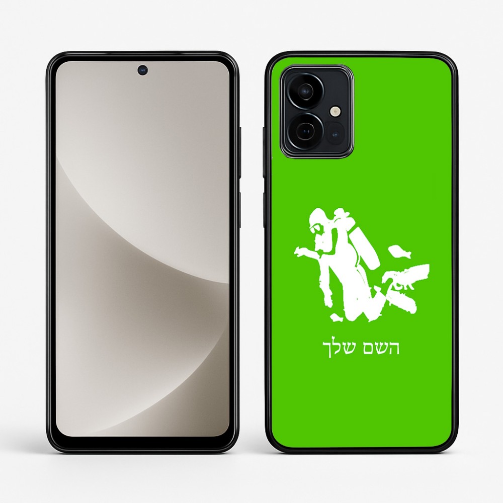 כיסוי בעיצוב אישי עם השם שלך לדגם - Motorola G96 בעיצוב צוללן