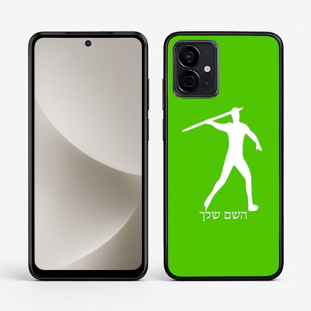 כיסוי בעיצוב אישי עם השם שלך לדגם - Motorola G96 בעיצוב זורק כידון