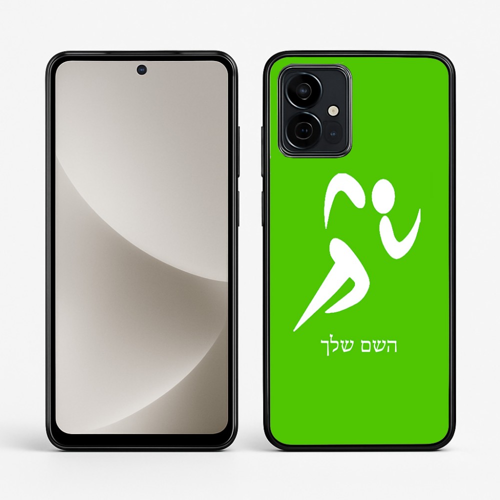 כיסוי בעיצוב אישי עם השם שלך לדגם - Motorola G96 בעיצוב רצים אולימפיים