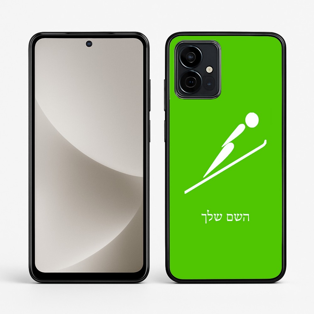 כיסוי בעיצוב אישי עם השם שלך לדגם - Motorola G96 בעיצוב קפיצת סקי אולימפית