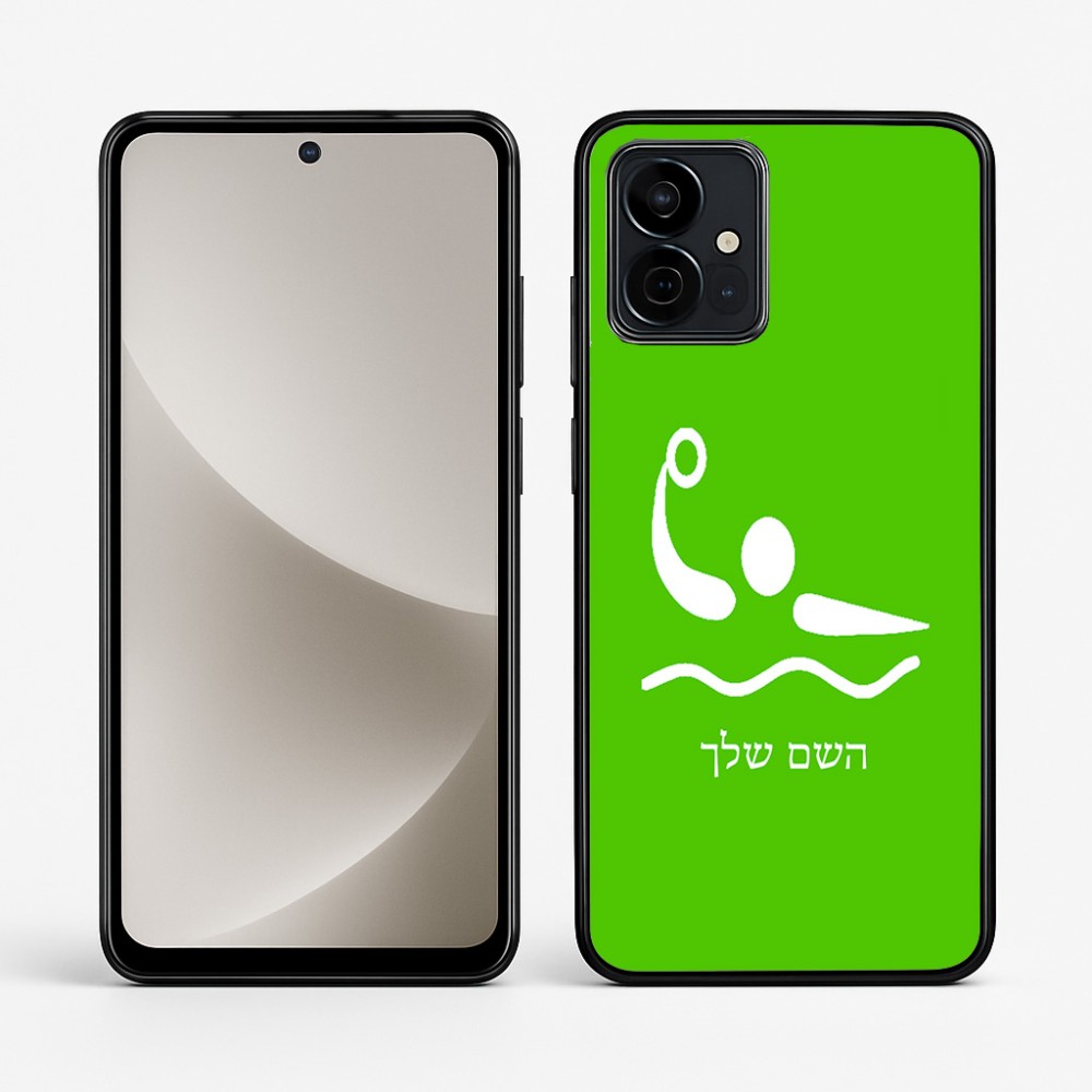 כיסוי בעיצוב אישי עם השם שלך לדגם - Motorola G96 בעיצוב כדור מים אולימפי
