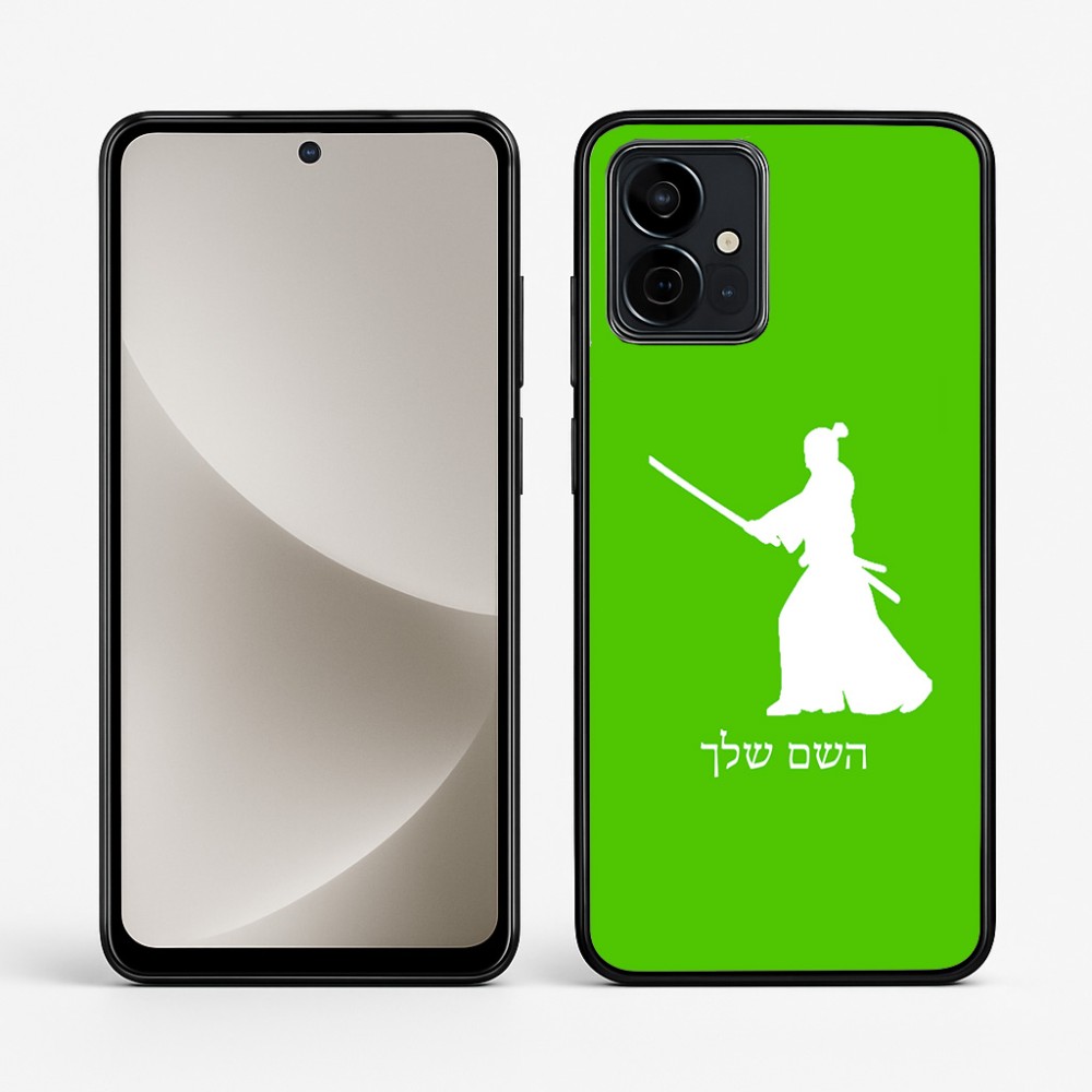 כיסוי בעיצוב אישי עם השם שלך לדגם - Motorola G96 בעיצוב סמוראי