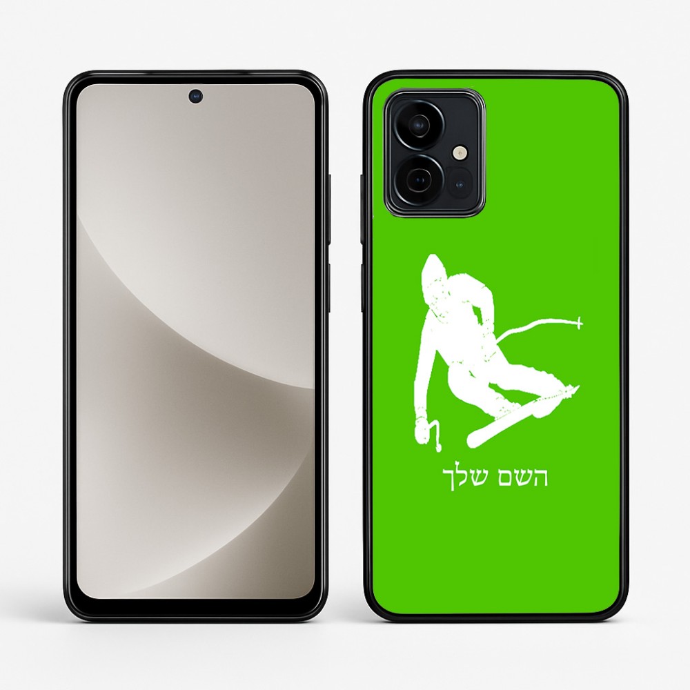 כיסוי בעיצוב אישי עם השם שלך לדגם - Motorola G96 בעיצוב סקי