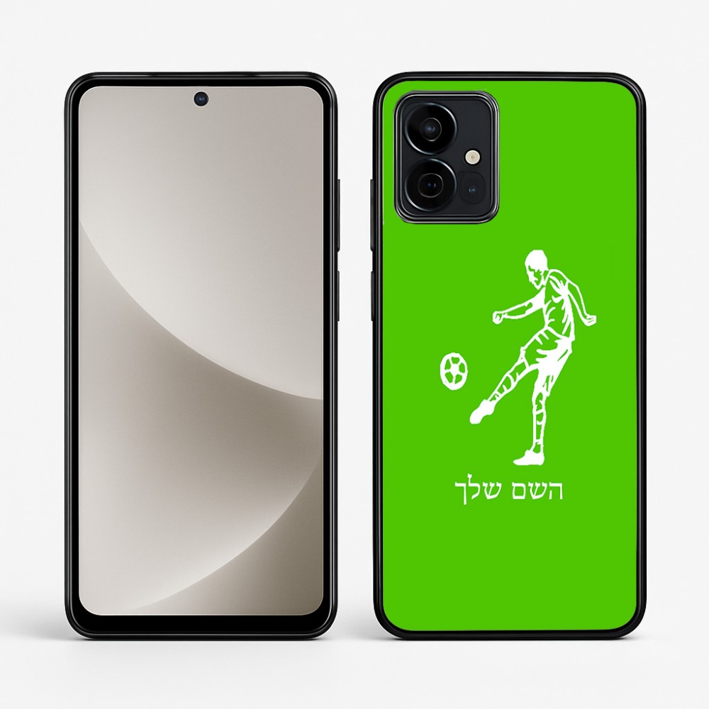 כיסוי בעיצוב אישי עם השם שלך לדגם - Motorola G96 בעיצוב שחקן כדורגל
