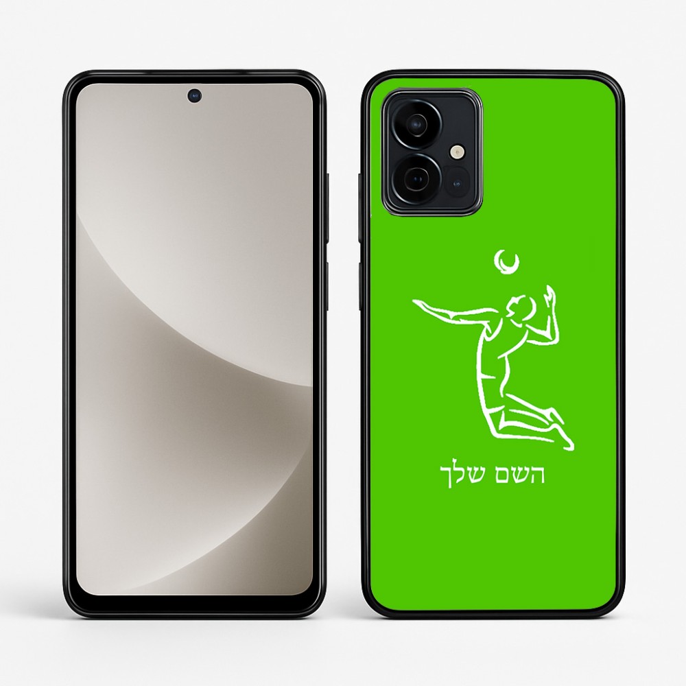 כיסוי בעיצוב אישי עם השם שלך לדגם - Motorola G96 בעיצוב שחקן כדורעף