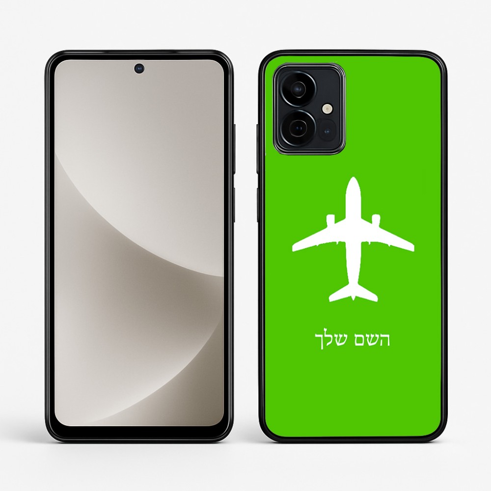 כיסוי בעיצוב אישי עם השם שלך לדגם - Motorola G96 בעיצוב טייס - טייס