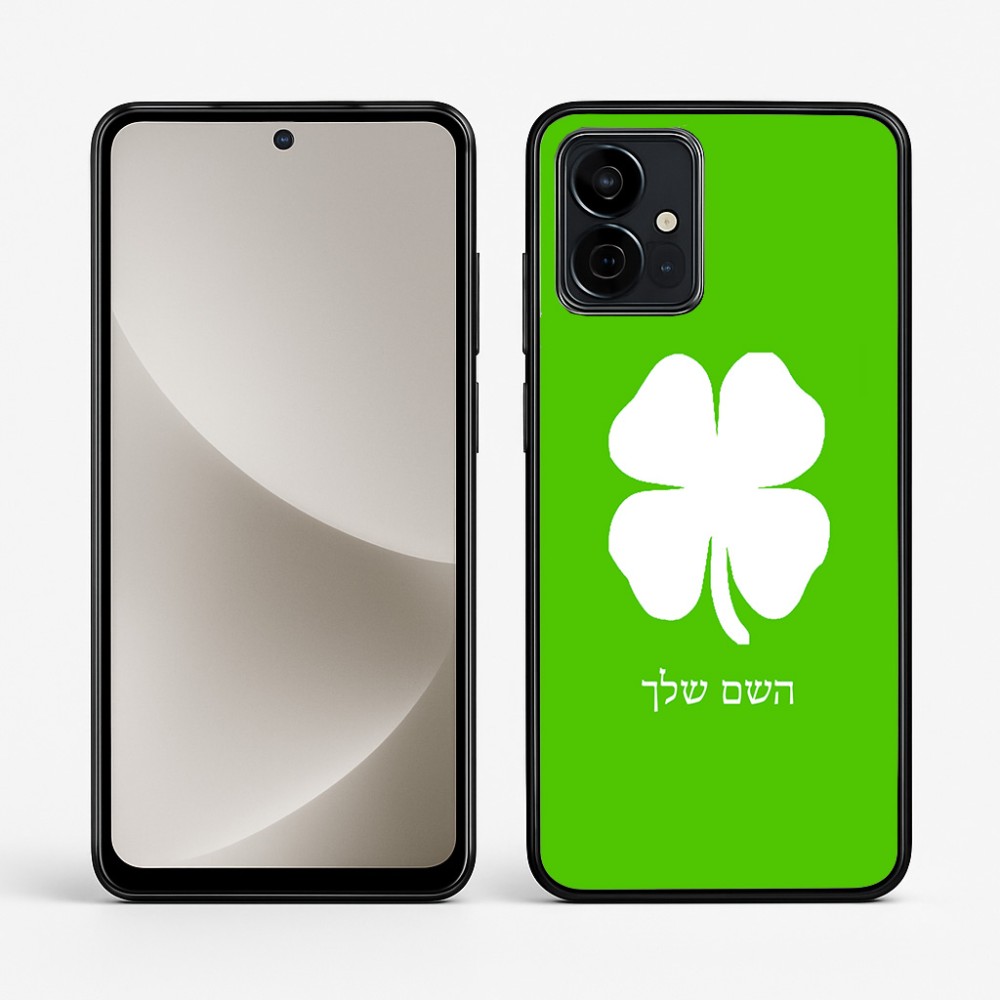 כיסוי בעיצוב אישי עם השם שלך לדגם - Motorola G96 בעיצוב קלבר