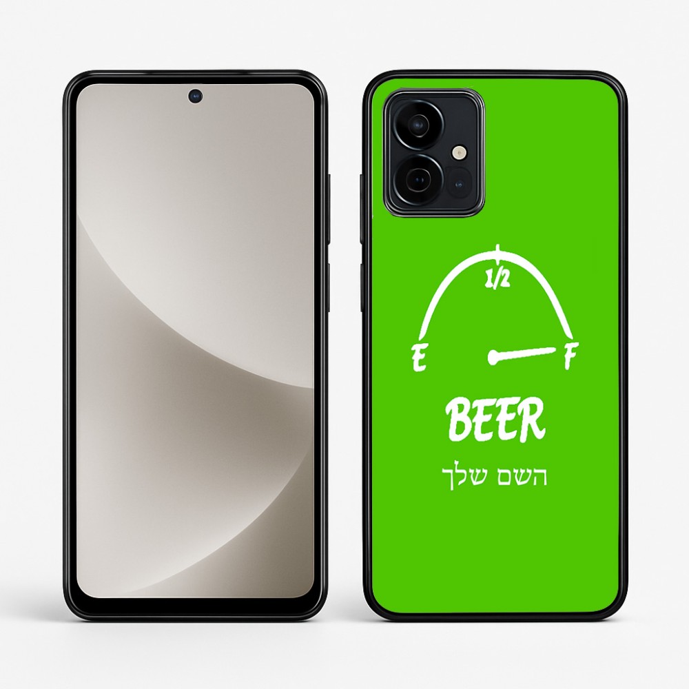 כיסוי בעיצוב אישי עם השם שלך לדגם - Motorola G96 בעיצוב מיכל של בירה