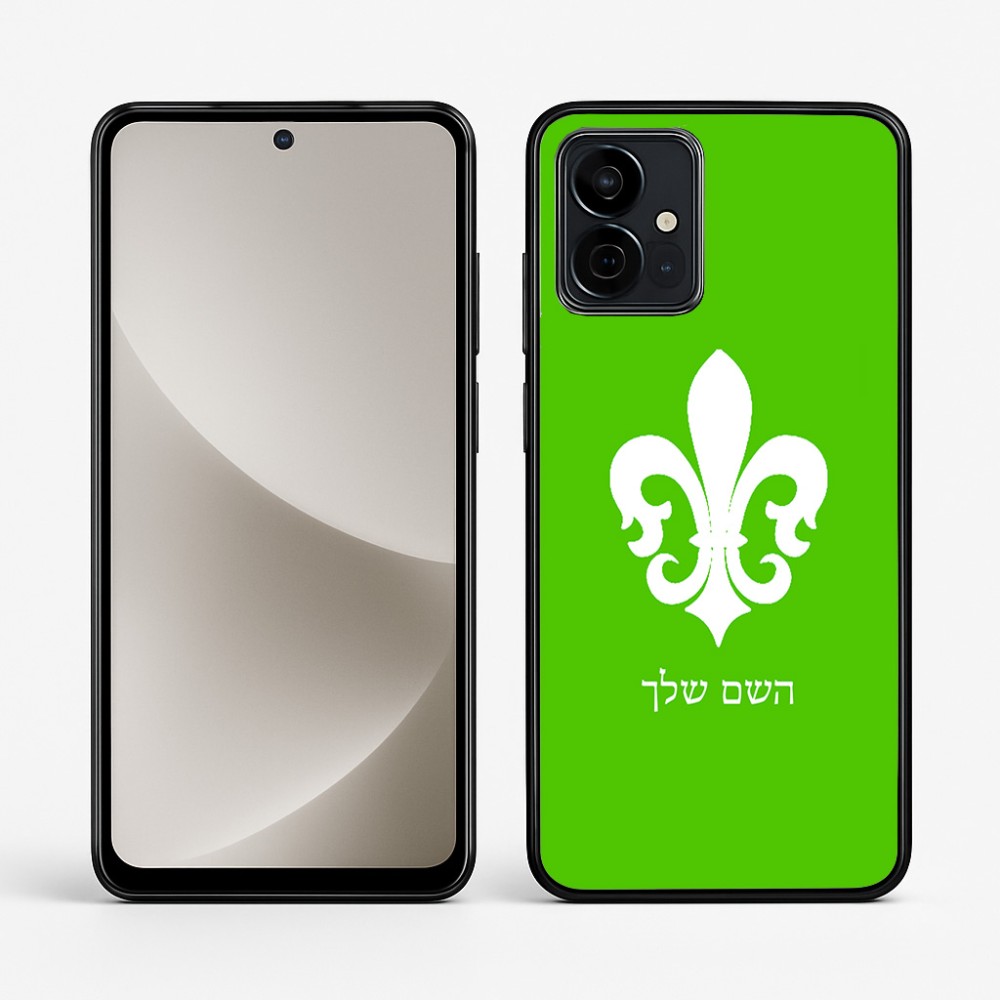 כיסוי בעיצוב אישי עם השם שלך לדגם - Motorola G96 בעיצוב פרחי פרחים - צרפת