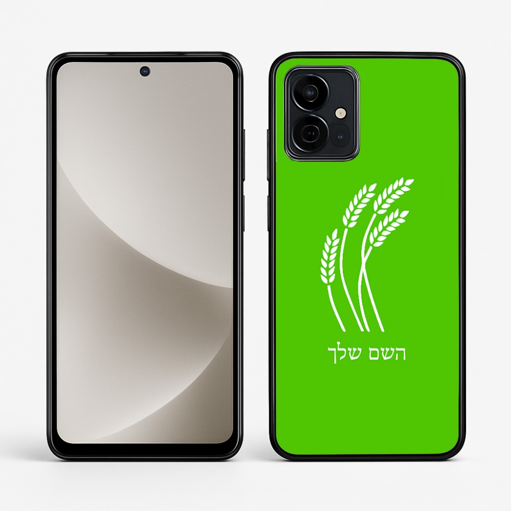 כיסוי בעיצוב אישי עם השם שלך לדגם - Motorola G96 בעיצוב חיטה גלית זהב