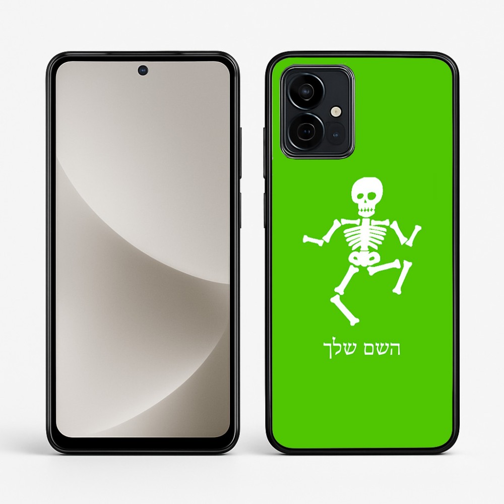 כיסוי בעיצוב אישי עם השם שלך לדגם - Motorola G96 בעיצוב סקלטון