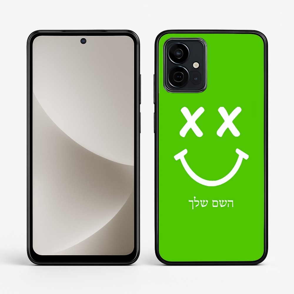 כיסוי בעיצוב אישי עם השם שלך לדגם - Motorola G96 בעיצוב סמיילי