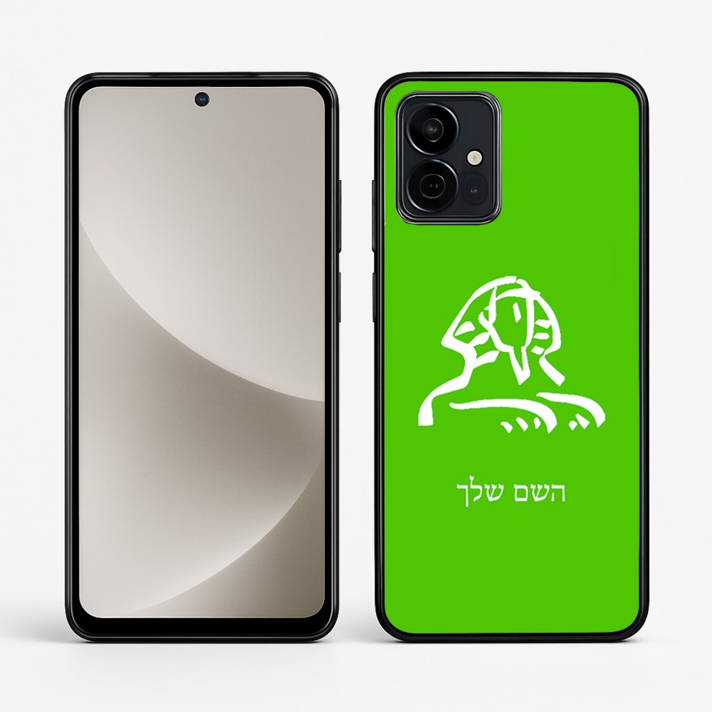 כיסוי בעיצוב אישי עם השם שלך לדגם - Motorola G96 בעיצוב ספינקס מצרים
