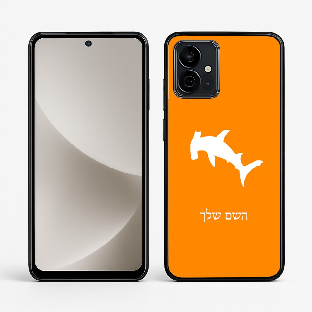 כיסוי בעיצוב אישי עם השם שלך לדגם - Motorola G96 בעיצוב כריש ראש פטיש