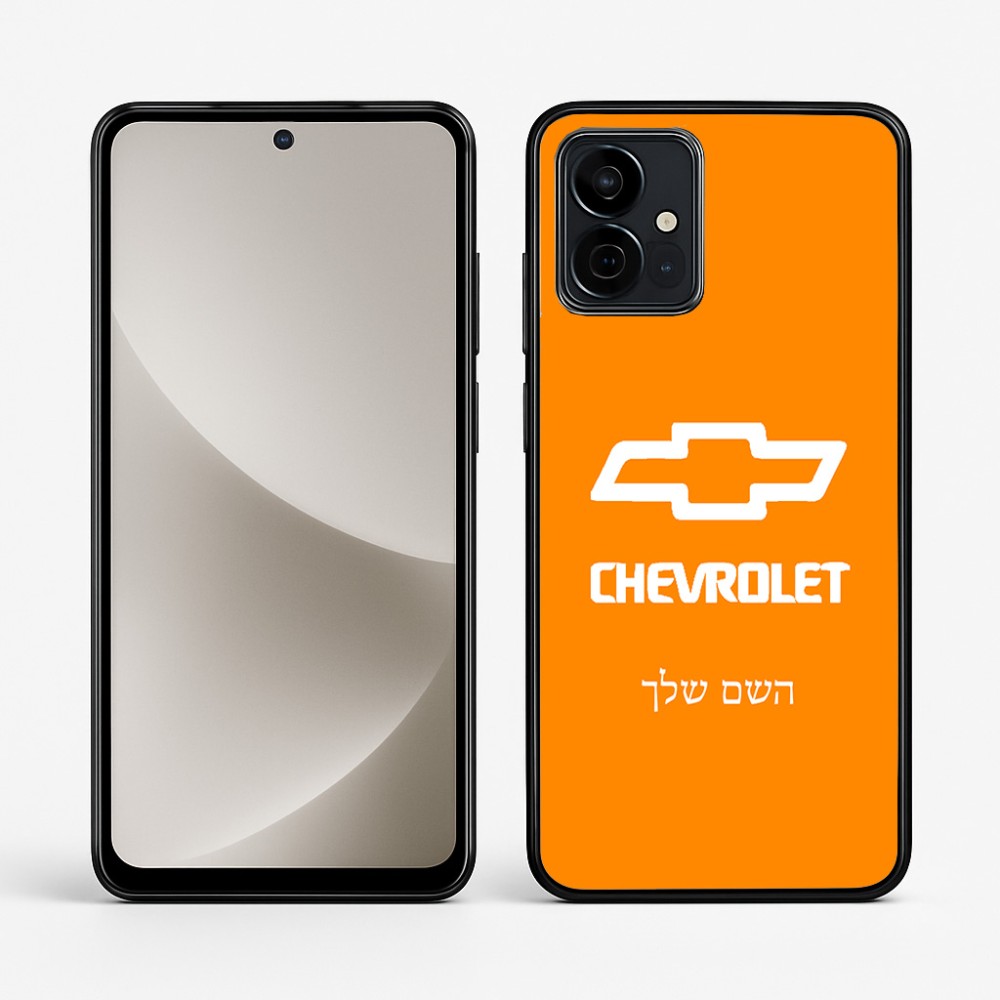 כיסוי בעיצוב אישי עם השם שלך לדגם - Motorola G96 בעיצוב שברולט