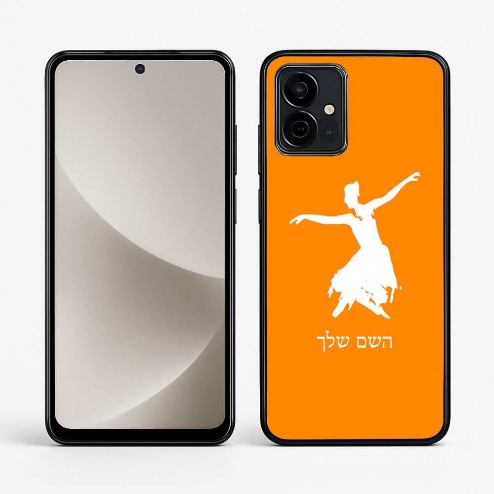 כיסוי בעיצוב אישי עם השם שלך לדגם - Motorola G96 בעיצוב בלרינה