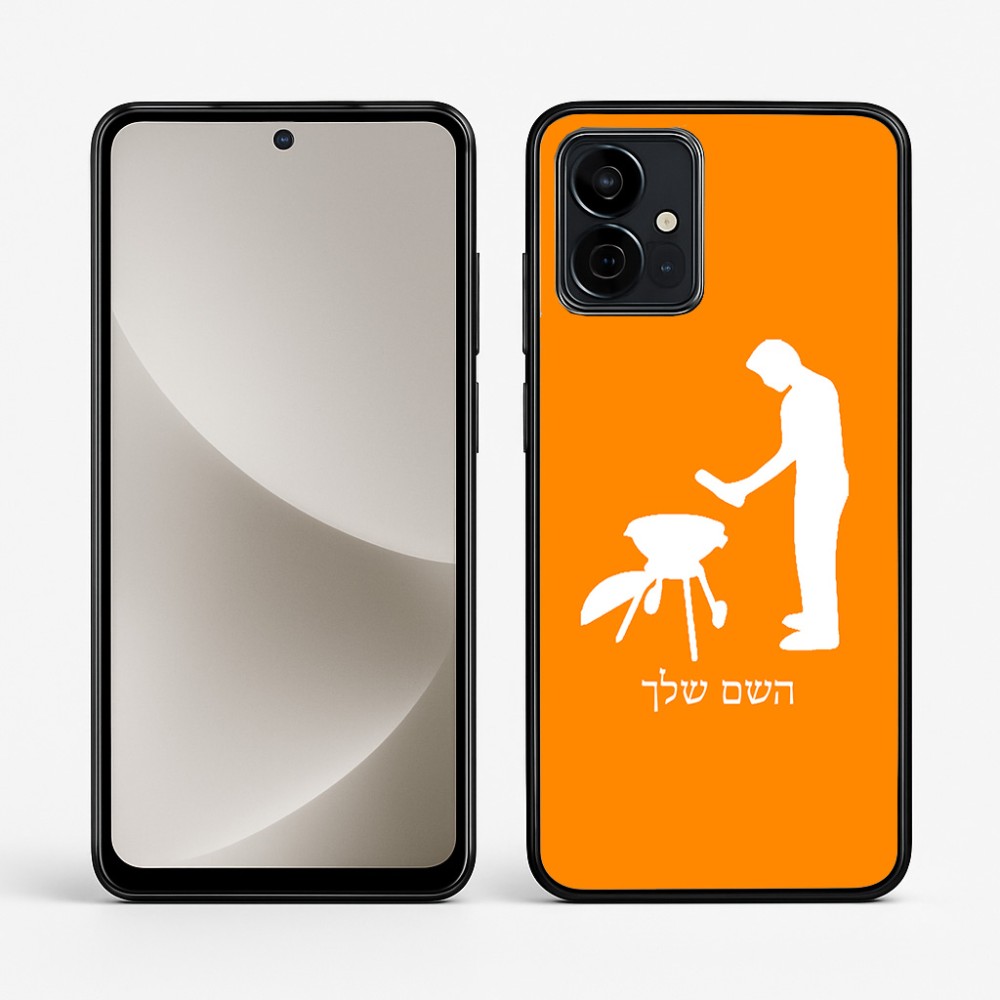 כיסוי בעיצוב אישי עם השם שלך לדגם - Motorola G96 בעיצוב גריל ברביקיו