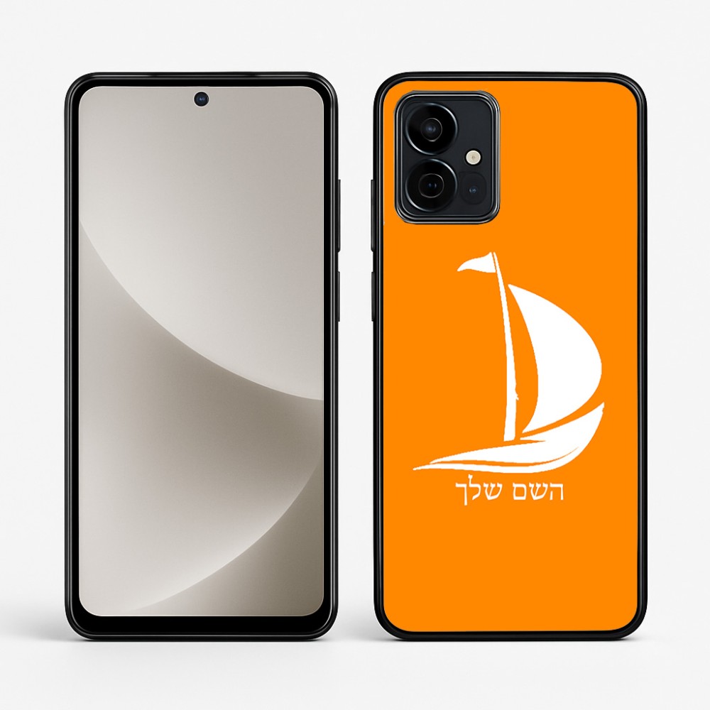כיסוי בעיצוב אישי עם השם שלך לדגם - Motorola G96 בעיצוב סירה