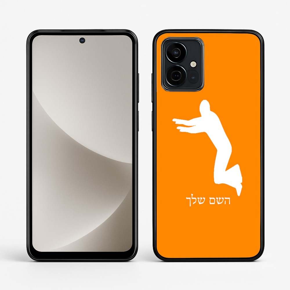 כיסוי בעיצוב אישי עם השם שלך לדגם - Motorola G96 בעיצוב פארקורינג