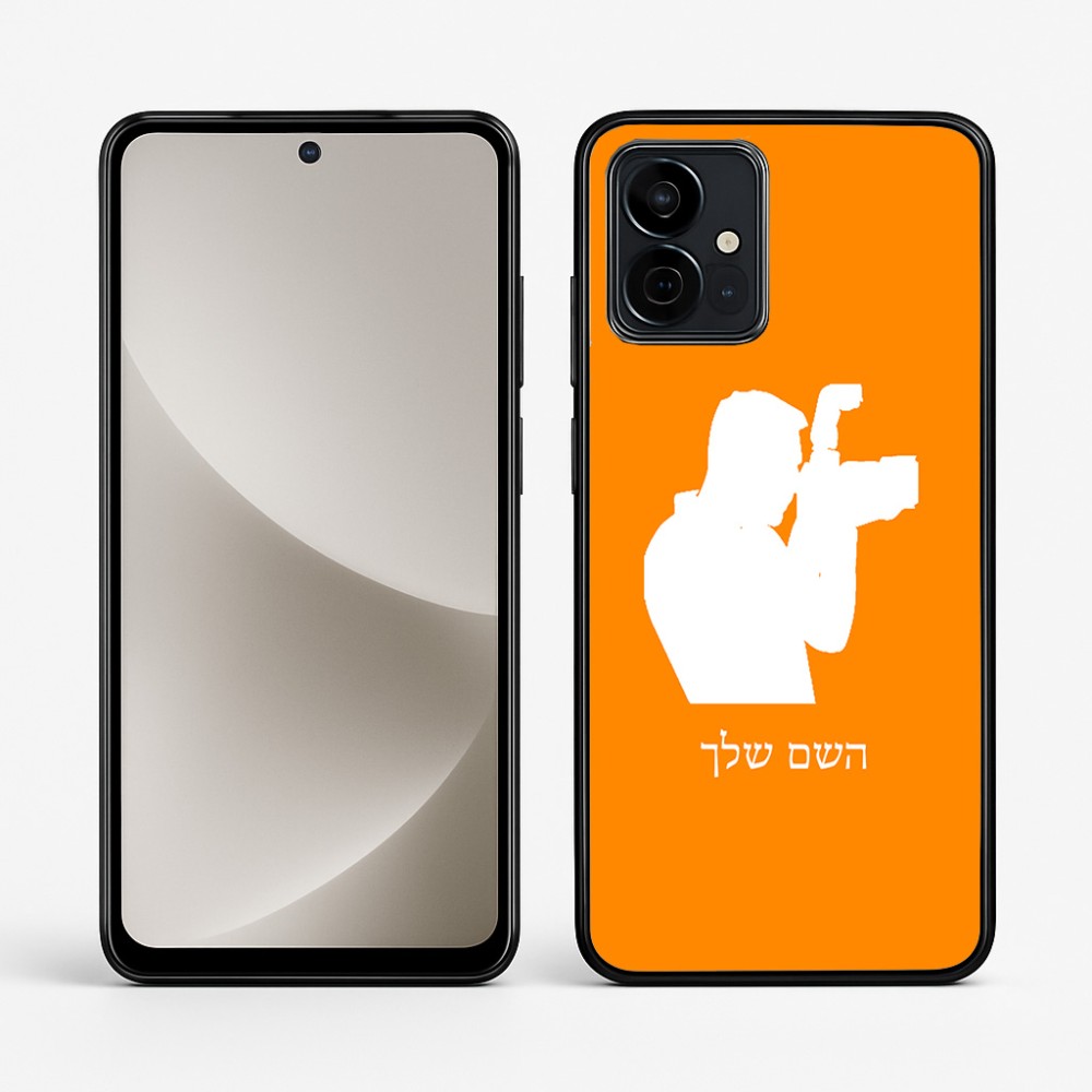 כיסוי בעיצוב אישי עם השם שלך לדגם - Motorola G96 בעיצוב צלם - גברים