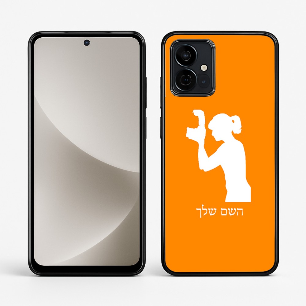 כיסוי בעיצוב אישי עם השם שלך לדגם - Motorola G96 בעיצוב צלמת - אישה