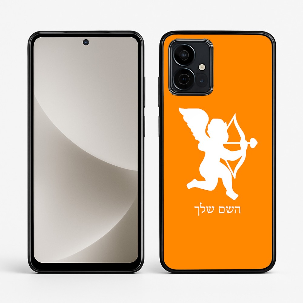 כיסוי בעיצוב אישי עם השם שלך לדגם - Motorola G96 בעיצוב קופידון