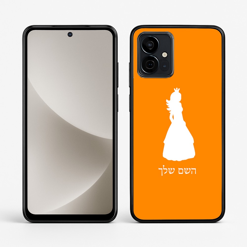 כיסוי בעיצוב אישי עם השם שלך לדגם - Motorola G96 בעיצוב נסיכה