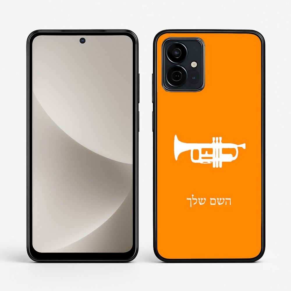 כיסוי בעיצוב אישי עם השם שלך לדגם - Motorola G96 בעיצוב חצוצרה