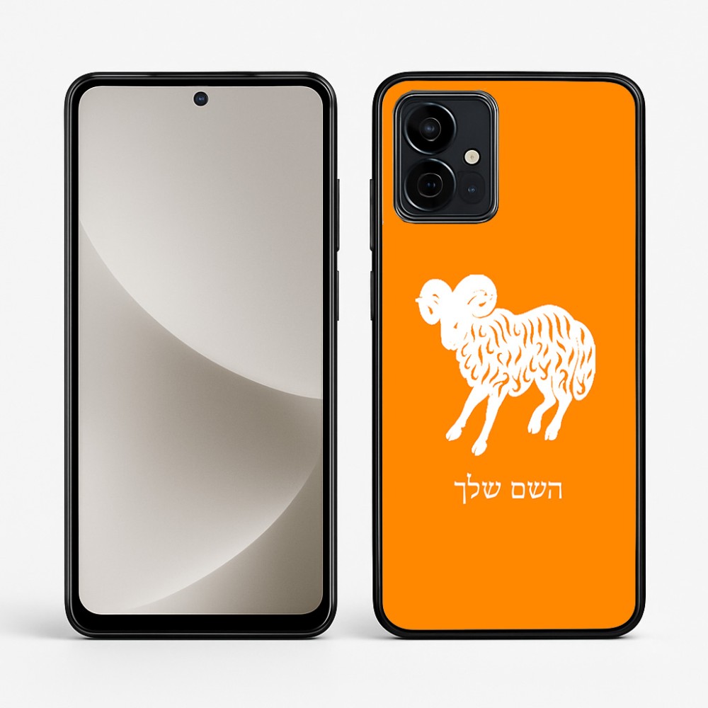 כיסוי בעיצוב אישי עם השם שלך לדגם - Motorola G96 בעיצוב מזלות - טלה