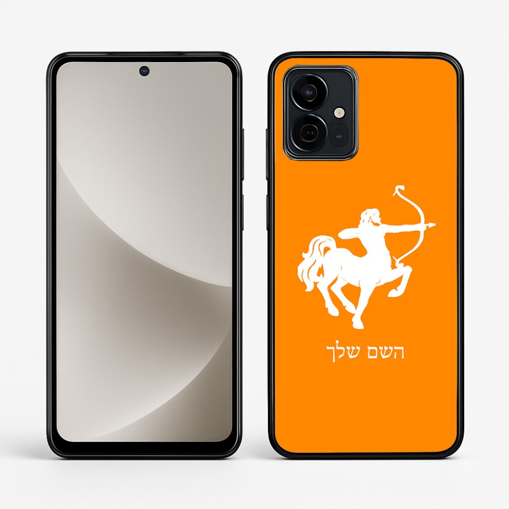 כיסוי בעיצוב אישי עם השם שלך לדגם - Motorola G96 בעיצוב מזלות - קשת