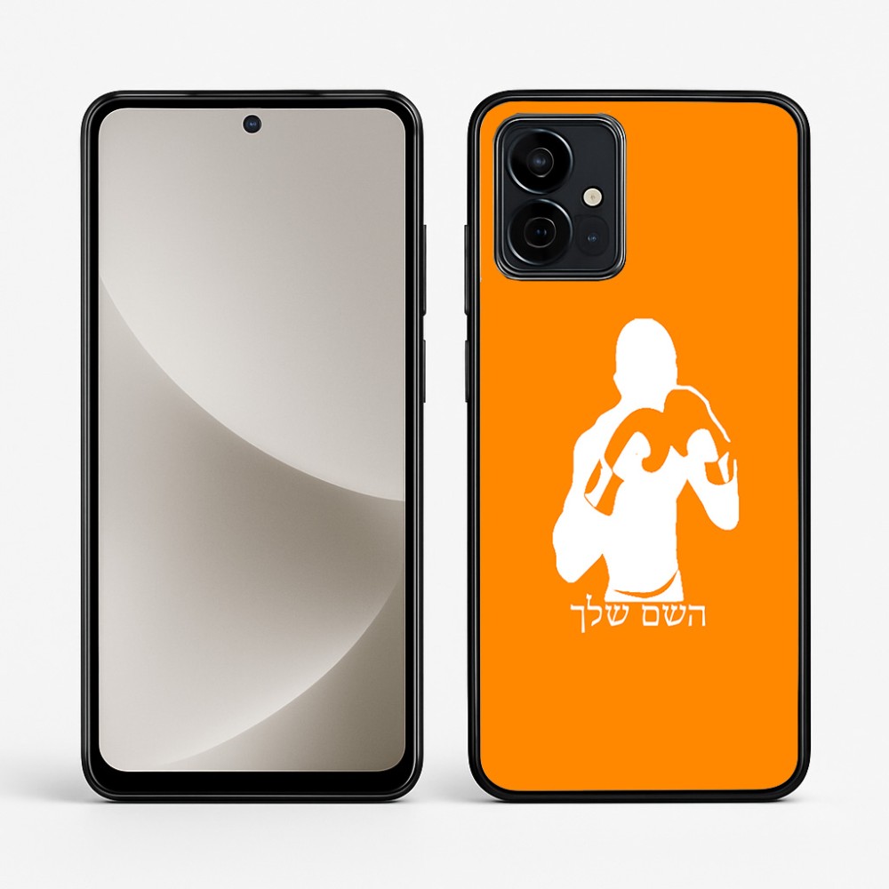 כיסוי בעיצוב אישי עם השם שלך לדגם - Motorola G96 בעיצוב אגרוף