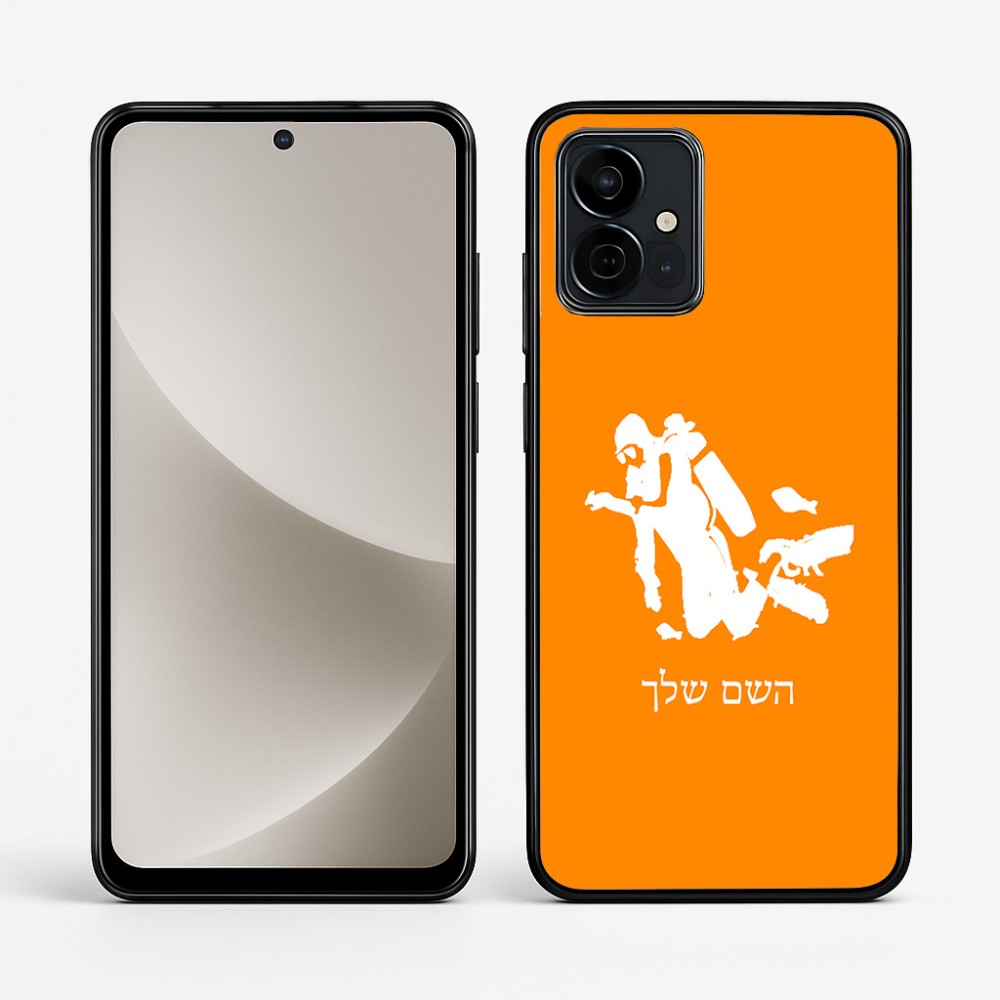 כיסוי בעיצוב אישי עם השם שלך לדגם - Motorola G96 בעיצוב צוללן