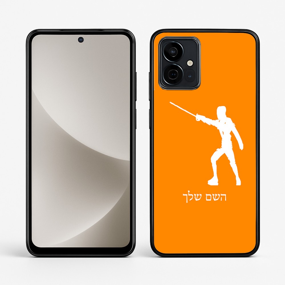 כיסוי בעיצוב אישי עם השם שלך לדגם - Motorola G96 בעיצוב לוחם סייף